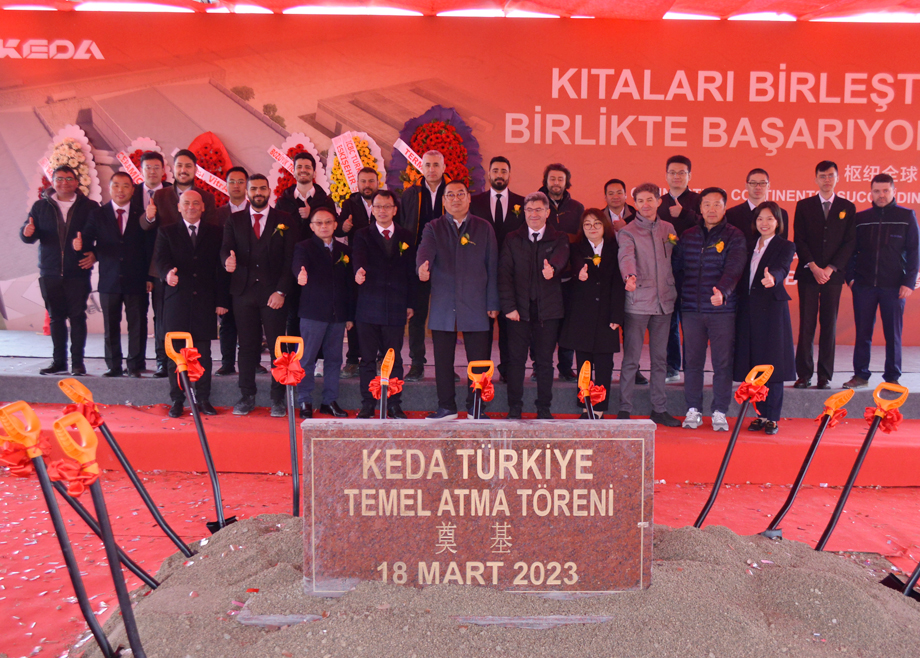 枢纽全球 共赢未来丨云顶国际土耳其BOZUYUK工厂正式奠基